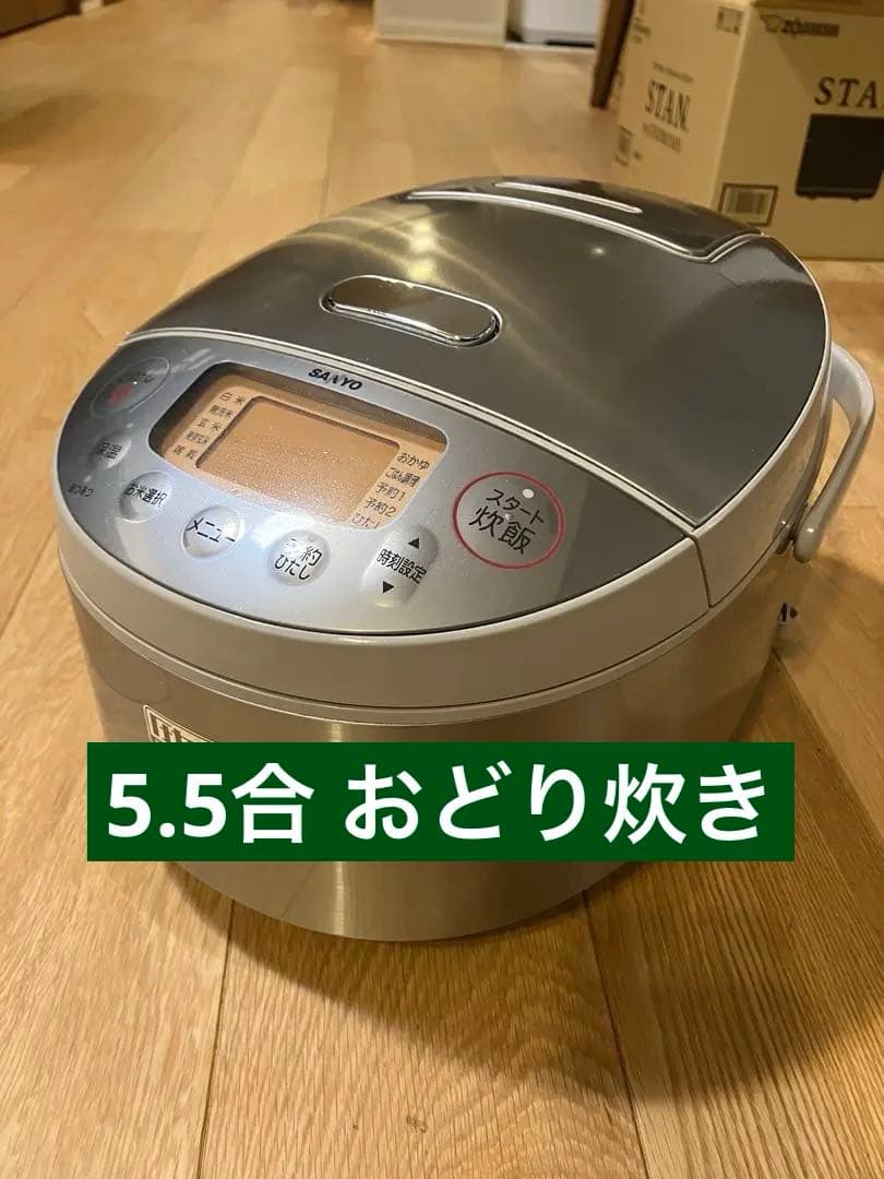 SANYO炊飯器 「おどり炊き」 概要 圧力IHジャー炊飯器：おどり炊き ECJ-MK10(SP) | ジャー炊飯器