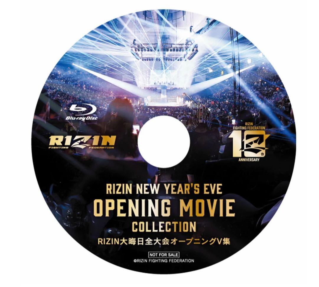 再値下【非売品/未開封】RIZIN煽りVTR集 ベストセレクションBlu-ray