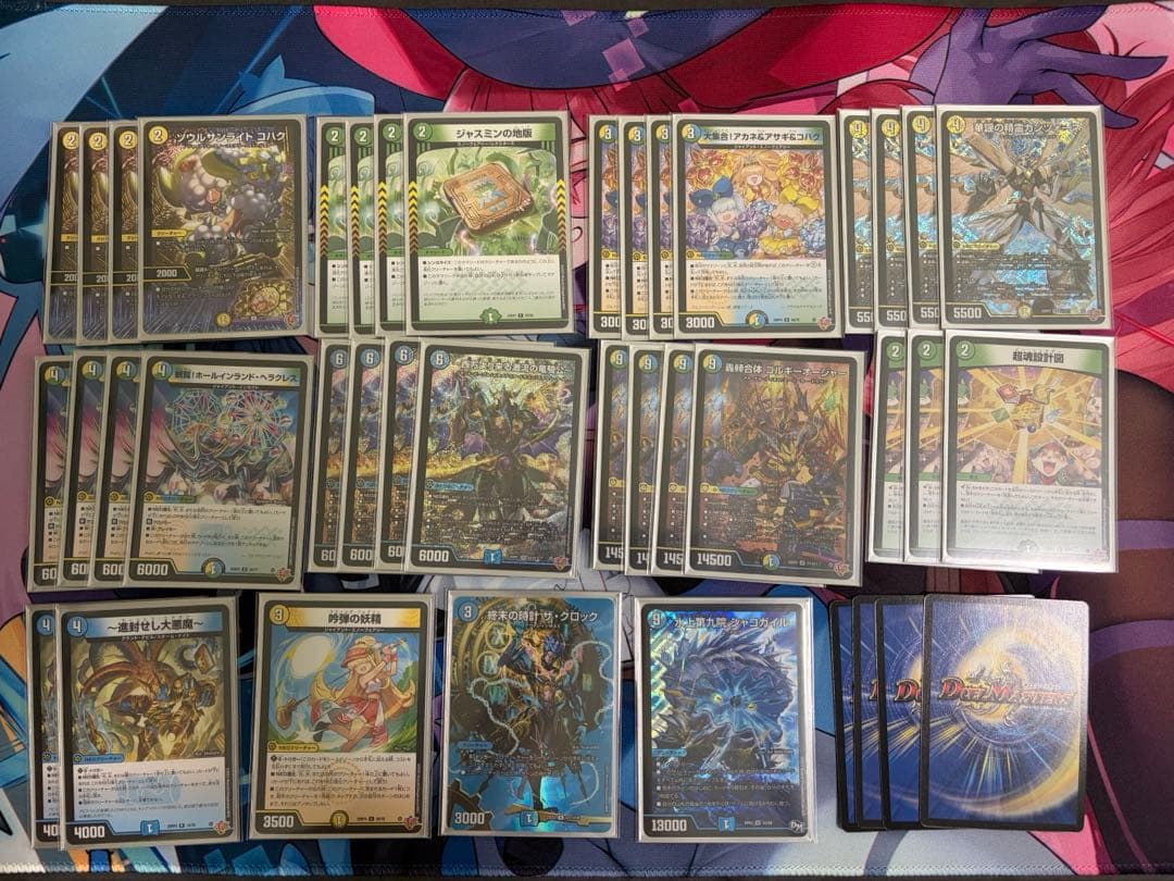 トリーヴァ ゴルギーオージャー デッキパーツ - メルカリ