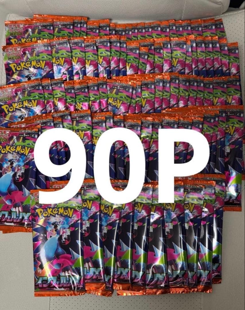 ポケモンカードゲーム Pokemon Card Inferno X Booster 90P M2 Inferno X Sealed Booster Box M2 Pokémon TCG Japanese EX Mega US