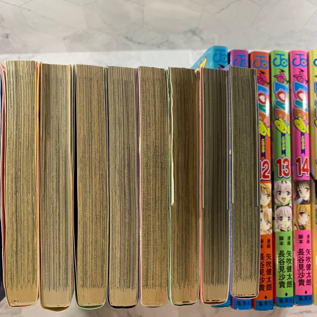 ToLOVEる 全巻 セット ジャンプコミックス 18巻 - メルカリ