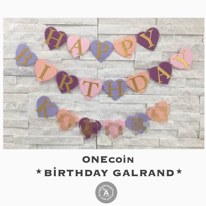 IRODORI様✶⋆確認専用ページ バースデーガーランド 誕生日】手作りバースデーガーランドが無料ダウンロード！IRODORI