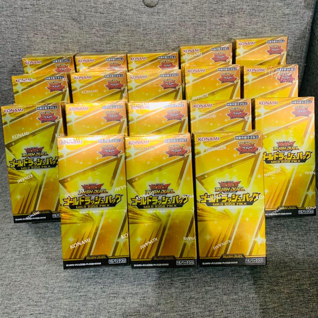 ラッシュデュエル　ゴールドラッシュパック　18BOX 未開封シュリンク付き 新品未開封】遊戯王 ラッシュデュエル ゴールドラッシュパック 1BOX