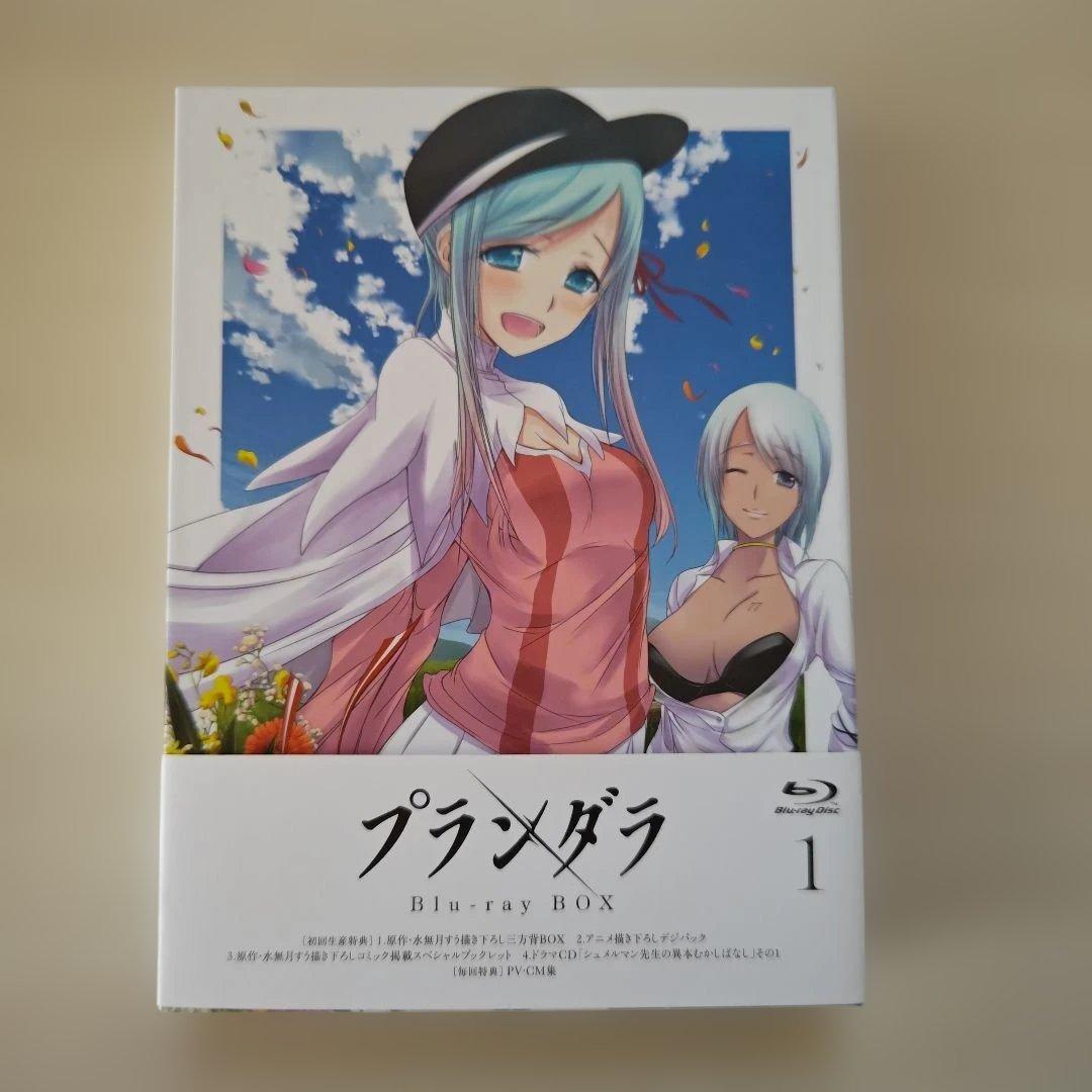 「プランダラ Blu-ray BOX 第１巻～第４巻」（完結）