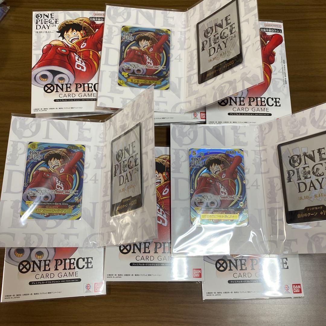 ニ*ト様 【新品未開封】プレミアムカード -ONE PIECE DAY'24-