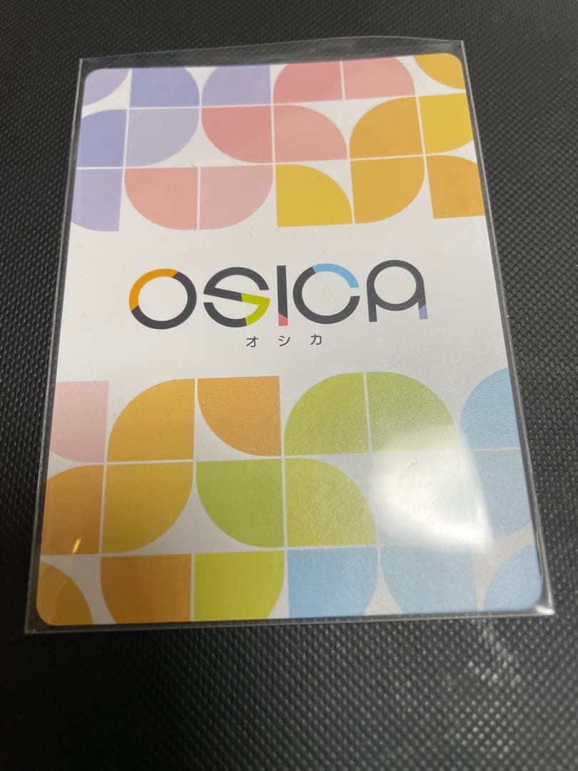 osica ギルます 処刑人