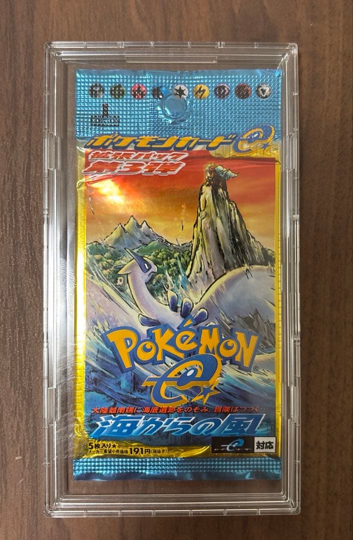 あ*め様 ポケモンカードe 海からの風 1ed 未開封 海からの風 ＜未開封BOX＞ (-) {-} [e3] - magi通販【ポケモンカード専門】