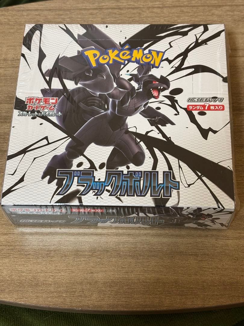 ポケモンカード ブラックボルト シュリンク付き未開封BOX - メルカリ