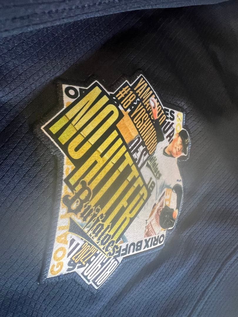 ワールドS MVP オリックス ドジャース 山本由伸 直筆サイン