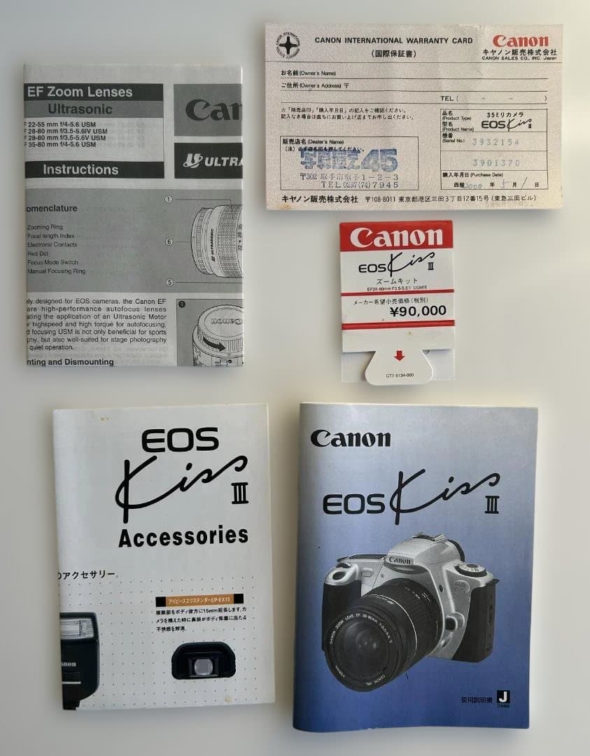 Canon キャノン EOS Kiss Ⅲ レンズキット 通電確認済 【実写確認済