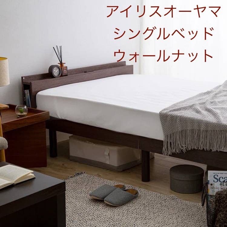 すのこベッド シングル マットレス付き HAGiHARA（萩原） ベッド 脚付きマットレス マットレス すのこフレーム