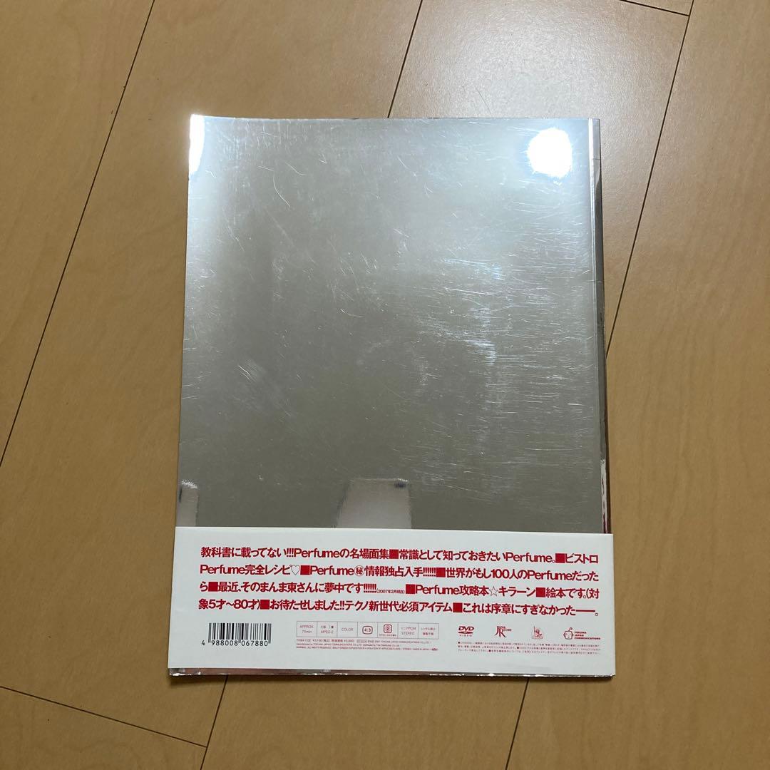 即購入ok!!】Perfume 『Fan service bitter』初回 - メルカリ