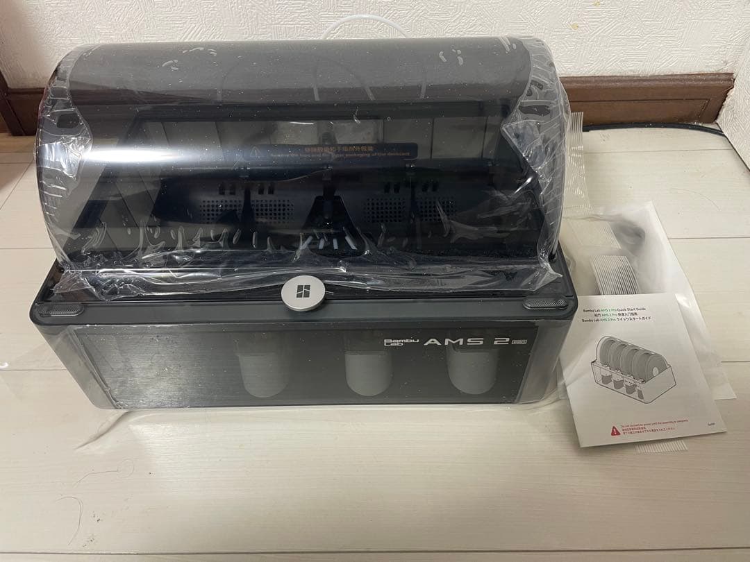 プリンター・複合機 bambu Lab AMS 2 Pro 13a21388e5e06b877256b5e84629ad