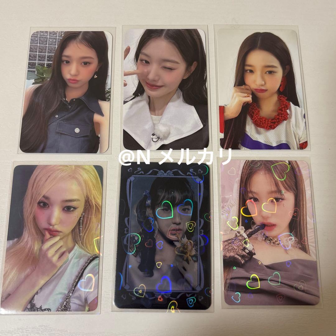 IVE ウォニョン トレカ まとめ売り 6枚セット - メルカリ