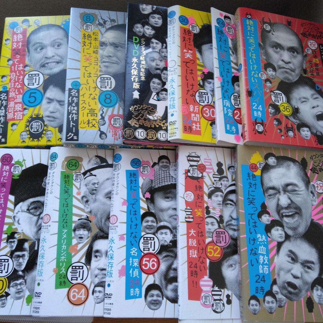 ダウンタウンのガキの使いやあらへんで!! 幻の傑作DVD 永久保存版(5)浜… Amazon.co.jp: ダウンタウンのガキの使いやあらへんで!!(1) ～ 幻の