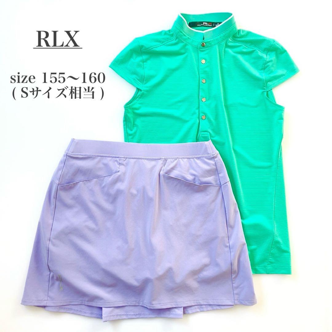 美品 RLX ゴルフ XS S ラルフローレン 上下 セットアップ 半袖 春夏 RLX ストレッチ ストライプ パフォーマンス 半袖ポロシャツ レディス