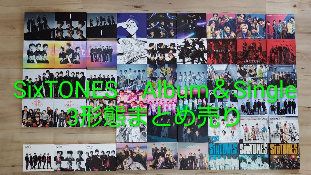 SixTONES アルバム・シングル 3形態まとめ売り - メルカリ