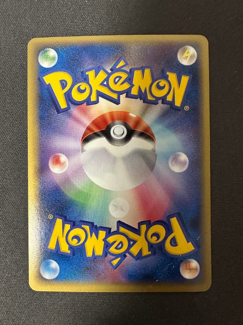 トドゼルガex ☆ 拡張パック まぼろしの森 029/086 - メルカリ