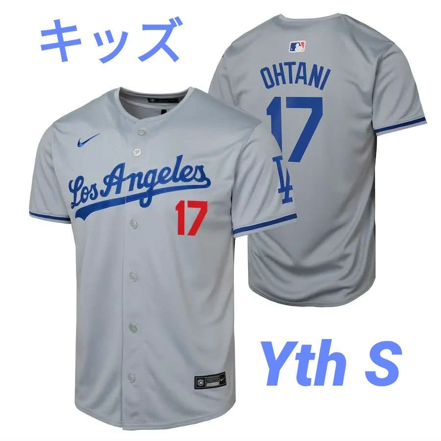 限定品／正規品】大谷翔平／ドジャース／ビジター／ユニフォーム／Yth
