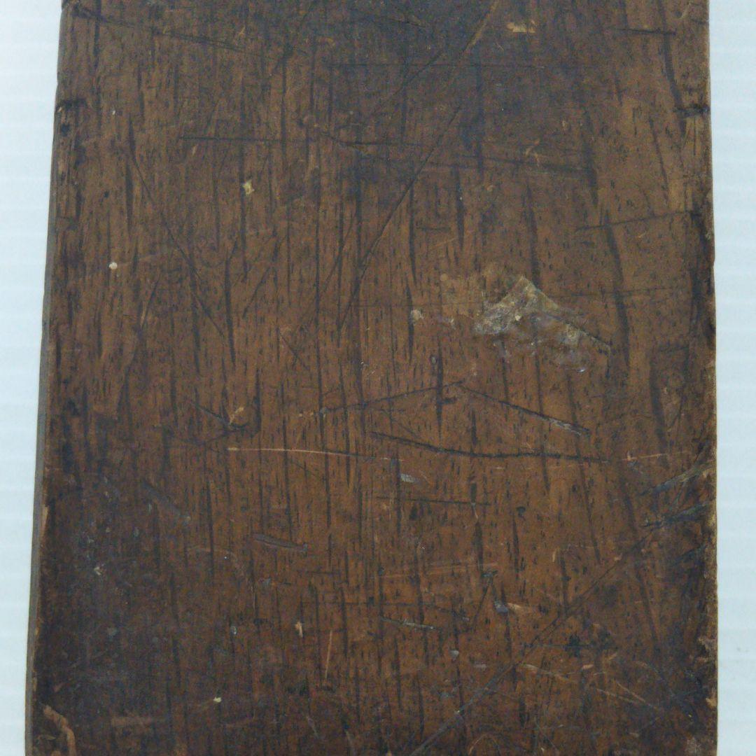 是友　鉋　乱れ刃