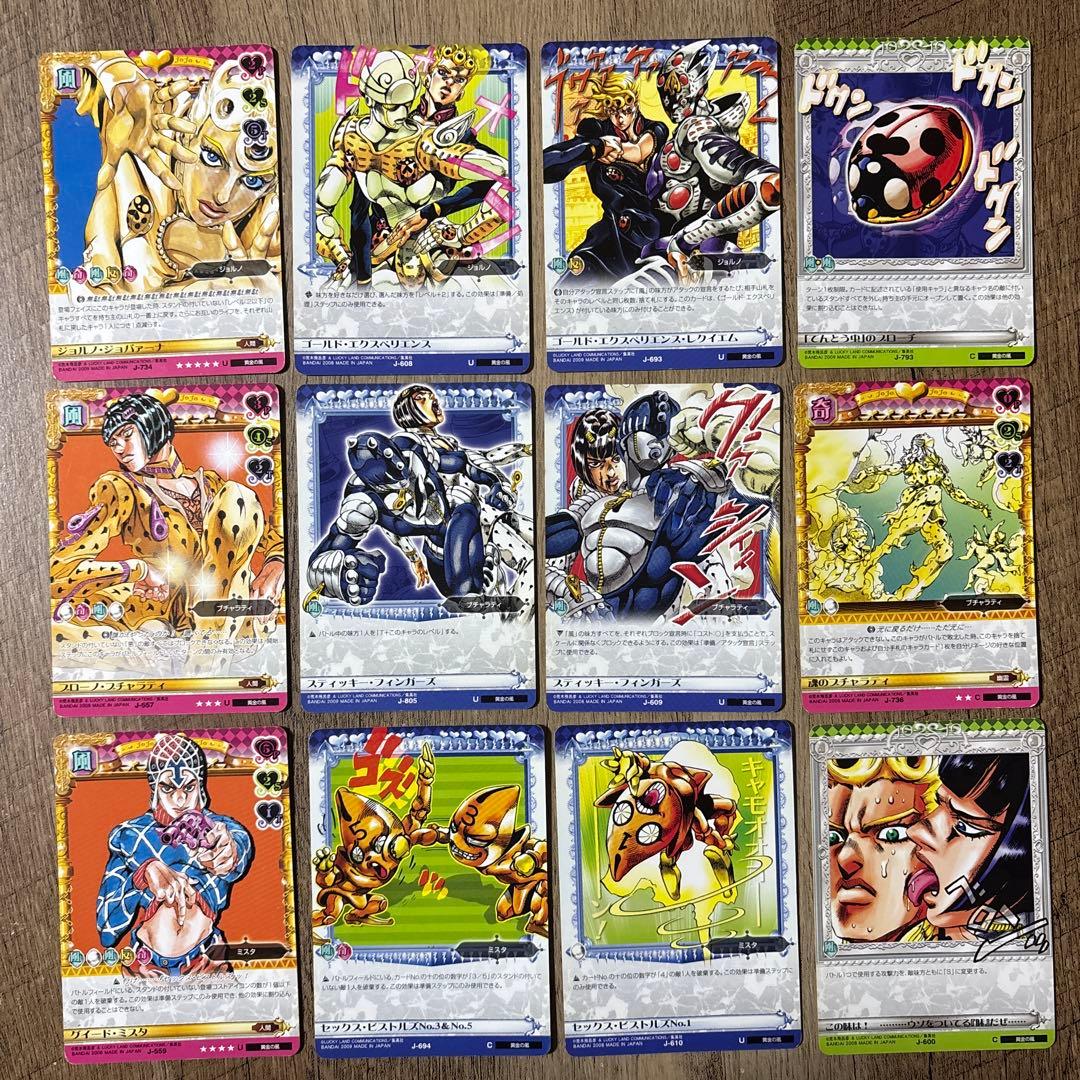 チームブチャラティ　28枚セット　ジョジョの奇妙な冒険　ABCカード　ジョルノ JOJO - ジョジョの奇妙な冒険 トレーディングカード ブチャラティ