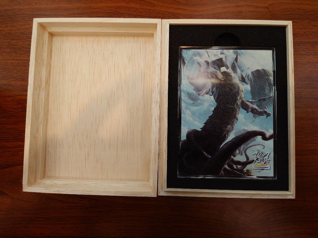 マジック大戦祭　フルプロテクトスリーブ　コジレック 一日中マジックを楽しんで、豪華景品をゲット！ 「マジック大戦祭 2025