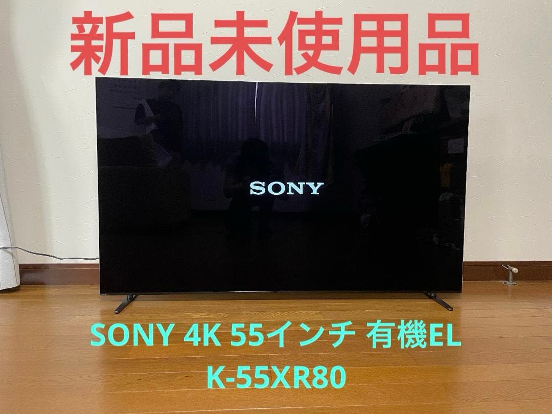 【新品未使用】SONY 4K 有機EL 55インチ BRAVIA8 Amazon.com: Sony 55 Inch OLED 4K Ultra HD TV BRAVIA 8 Smart Google