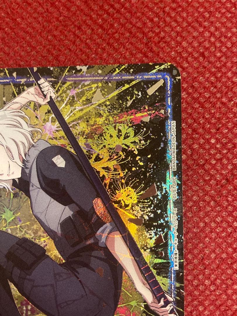 鈴屋什造 SR パラレル 星2 ユニオンアリーナ ユニアリ 東京喰種 CCG