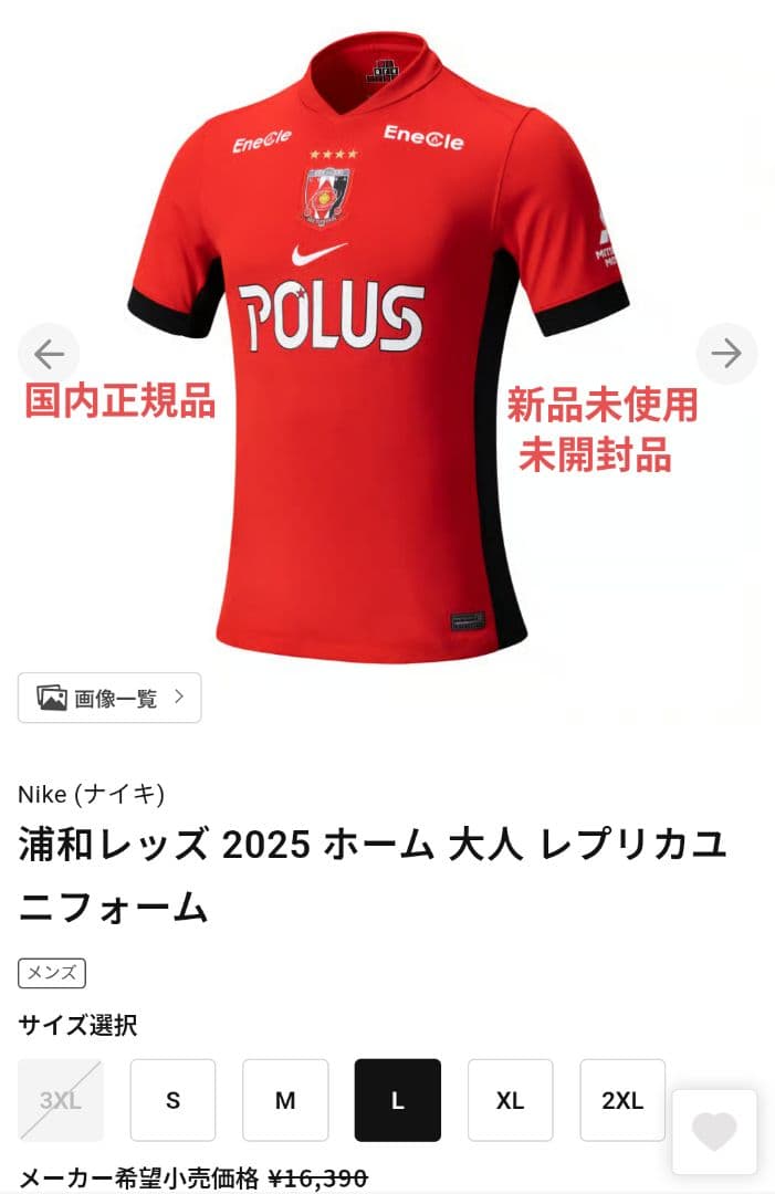 ガンバ大阪 アウェイ M-L ガンバ大阪 ヒュンメル hummel ホワイト