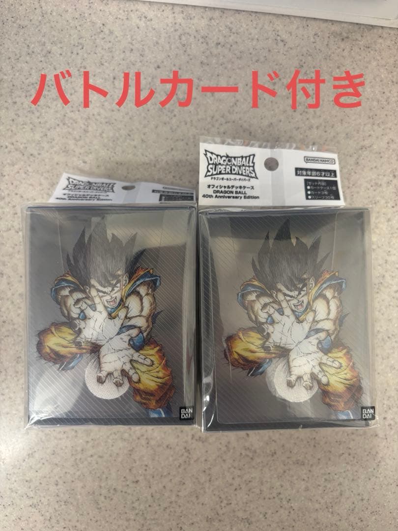 2個 未開封 ドラゴンボール スーパーダイバーズ オフィシャルデッキ