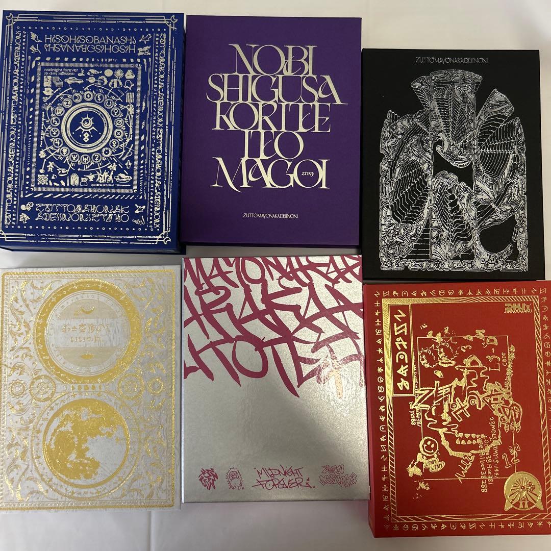 ずっと真夜中でいいのに。初回限定盤セット ずっと真夜中でいいのに。 / 永遠深夜万博「名巧は愚なるが如し