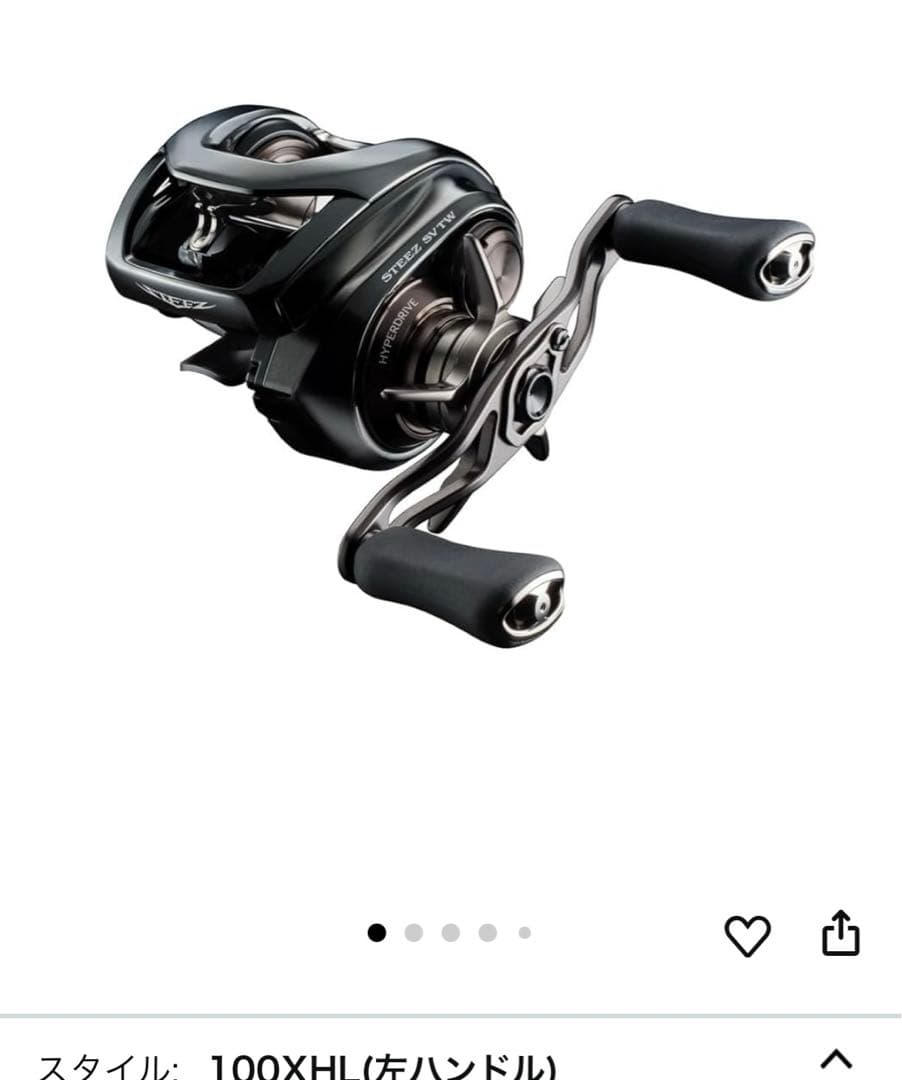509540 新品ダイワ24STEEZ SV TW 100XHL 24 STEEZ SV TW 100 – Bass-Tokyo