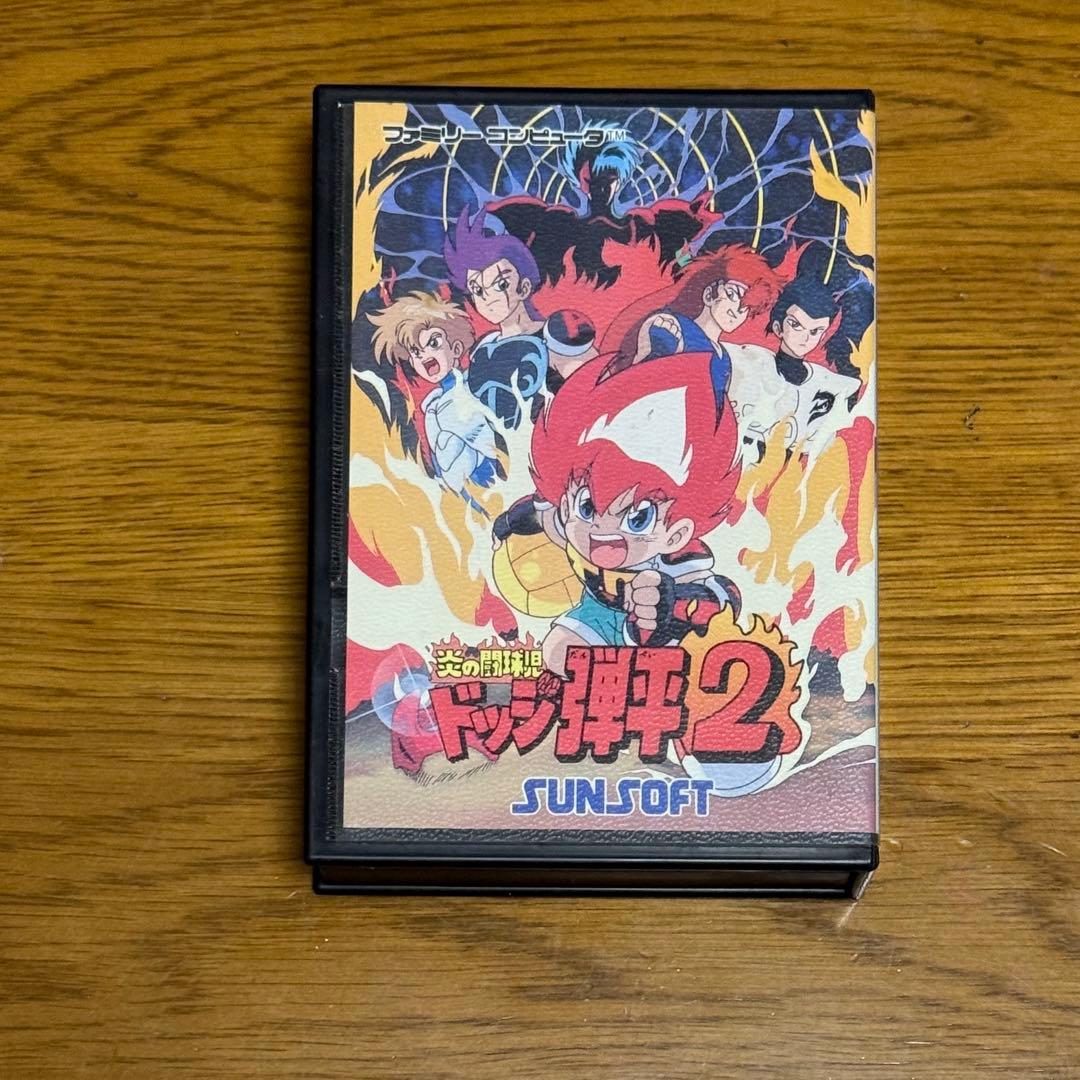 炎の闘球児ドッジ弾平2 ファミコン用ソフト 箱・説明書有り - メルカリ
