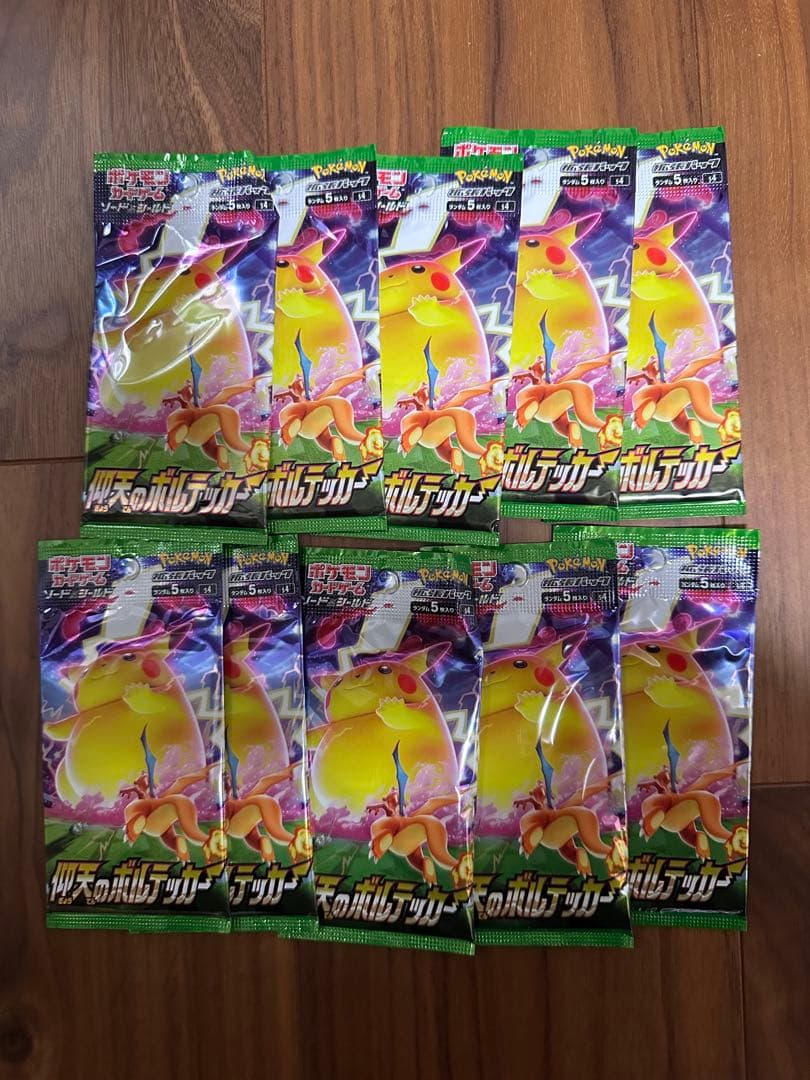 【新品未開封】ポケモンカードゲーム 仰天のボルテッカー 10パック ポケモンカードゲーム ソード&シールド 拡張パック 仰天のボルテッカー