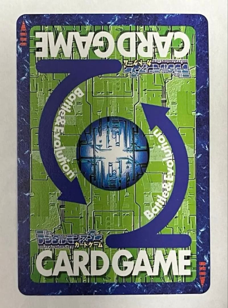 旧デジモンカード Bo-1044 エンシェントマーメイモン - メルカリ