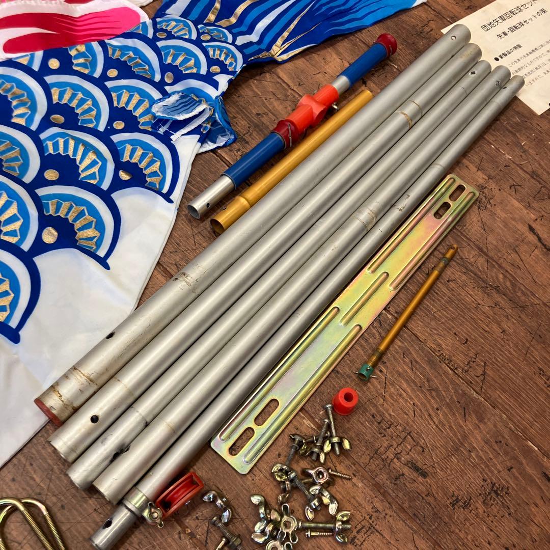 昭和レトロ フジサワ鯉のぼり 小型20号セット 黒鯉 赤鯉 青鯉 こどもの