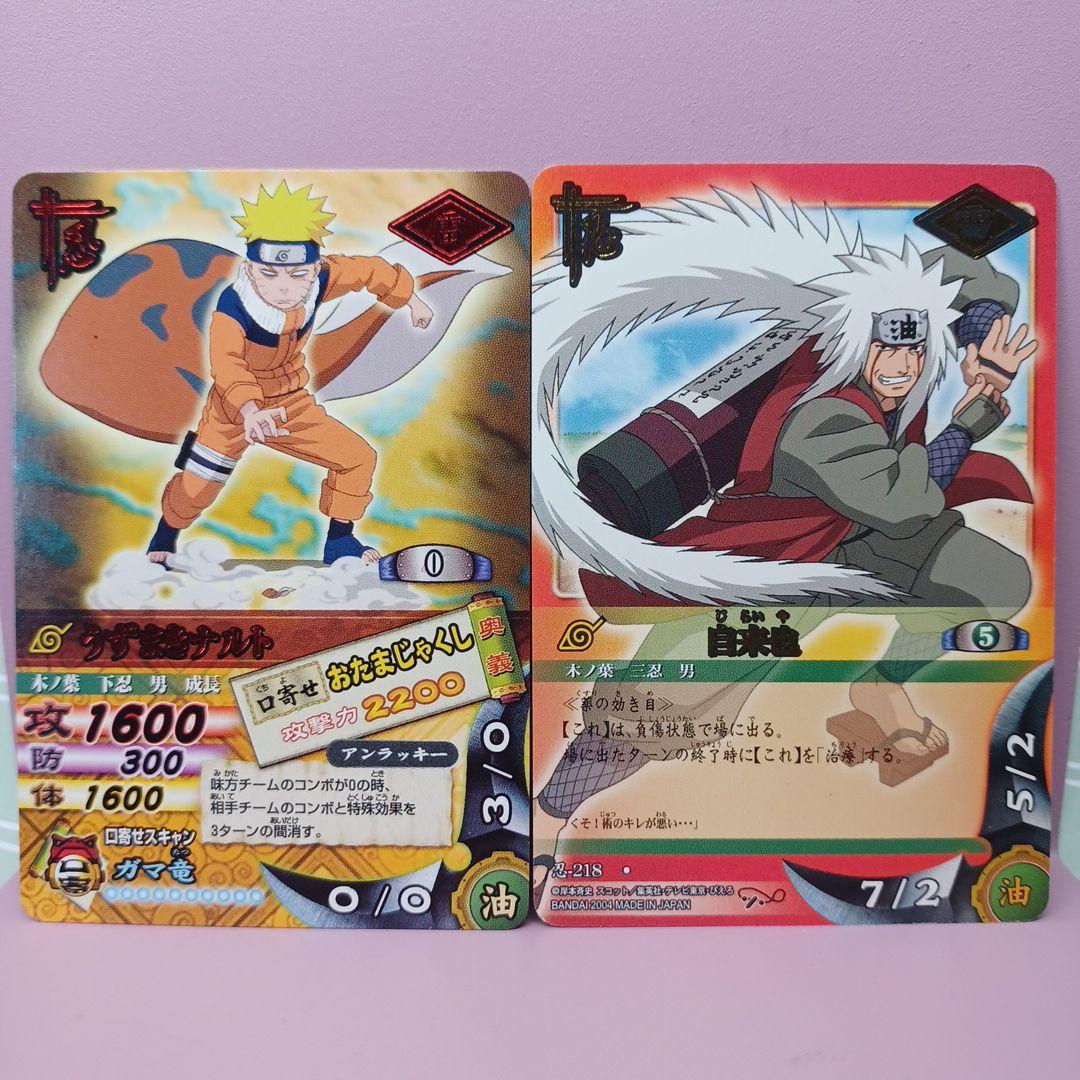 NARUTO ナルト 自来也 レアカード - メルカリ