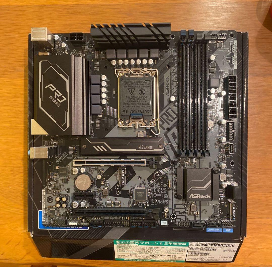 ASRock マザーボード B660M Pro RS LGA1700 - マザーボード一 番 安い 通販