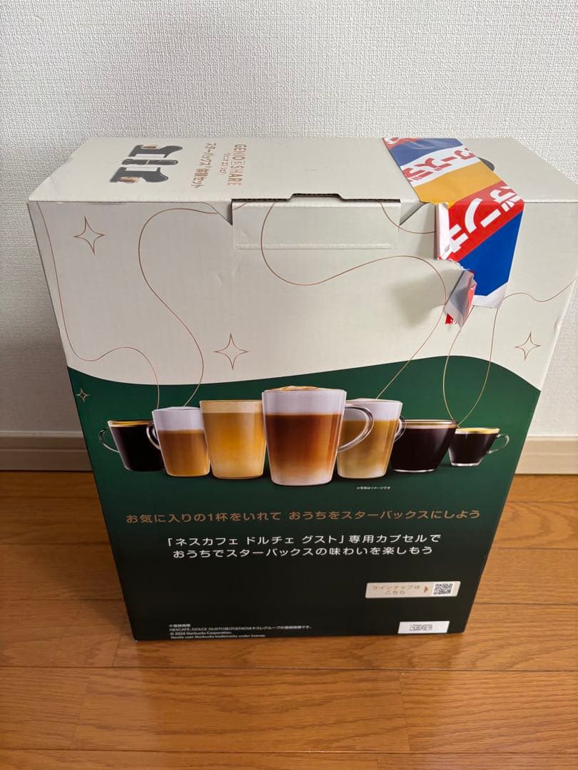 ドルチェグスト GENIO S SHARE スターパックス体験セット ネスカフェ ドルチェ グスト GENIO S SHAREスターバックス® 体験セット