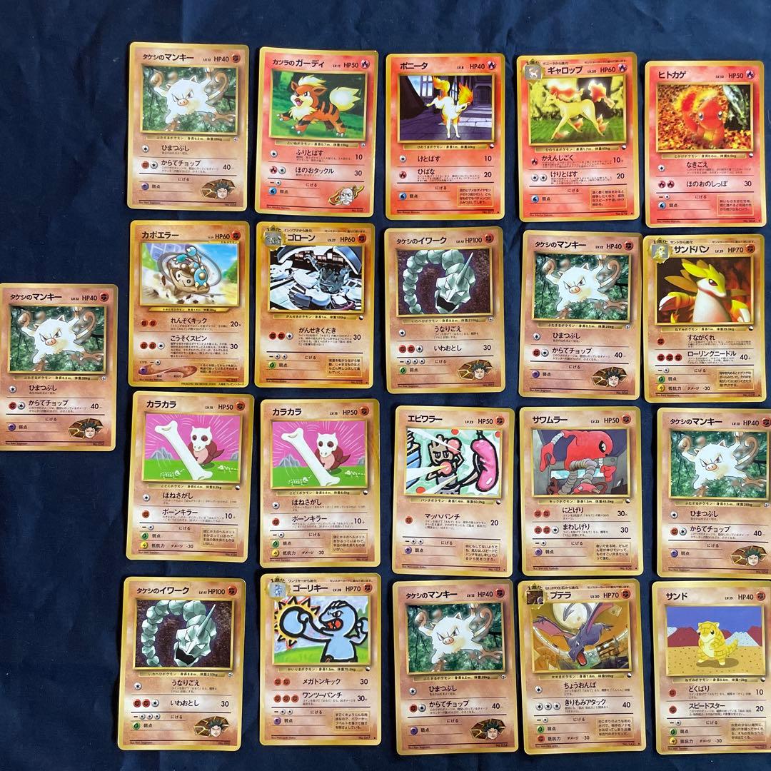 ポケモンカード旧裏 拡張シート プロモ 光沢 106枚 ピカチュウ 御三家