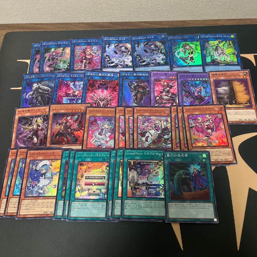 イビルツインデモンスミス デッキパーツセット - メルカリ