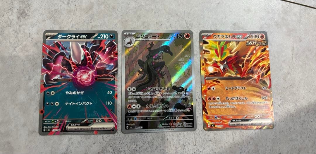 スタートデッキ100 エンニュート ダークライex ウガツホムラex 3枚
