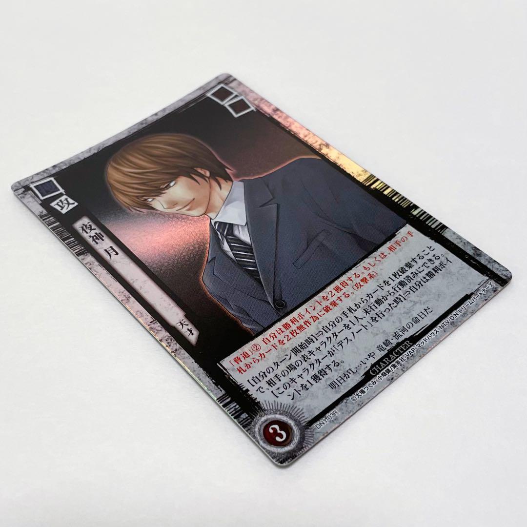 DEATH NOTE トレーディングカード 夜神月 天才 DN1-03R - メルカリ