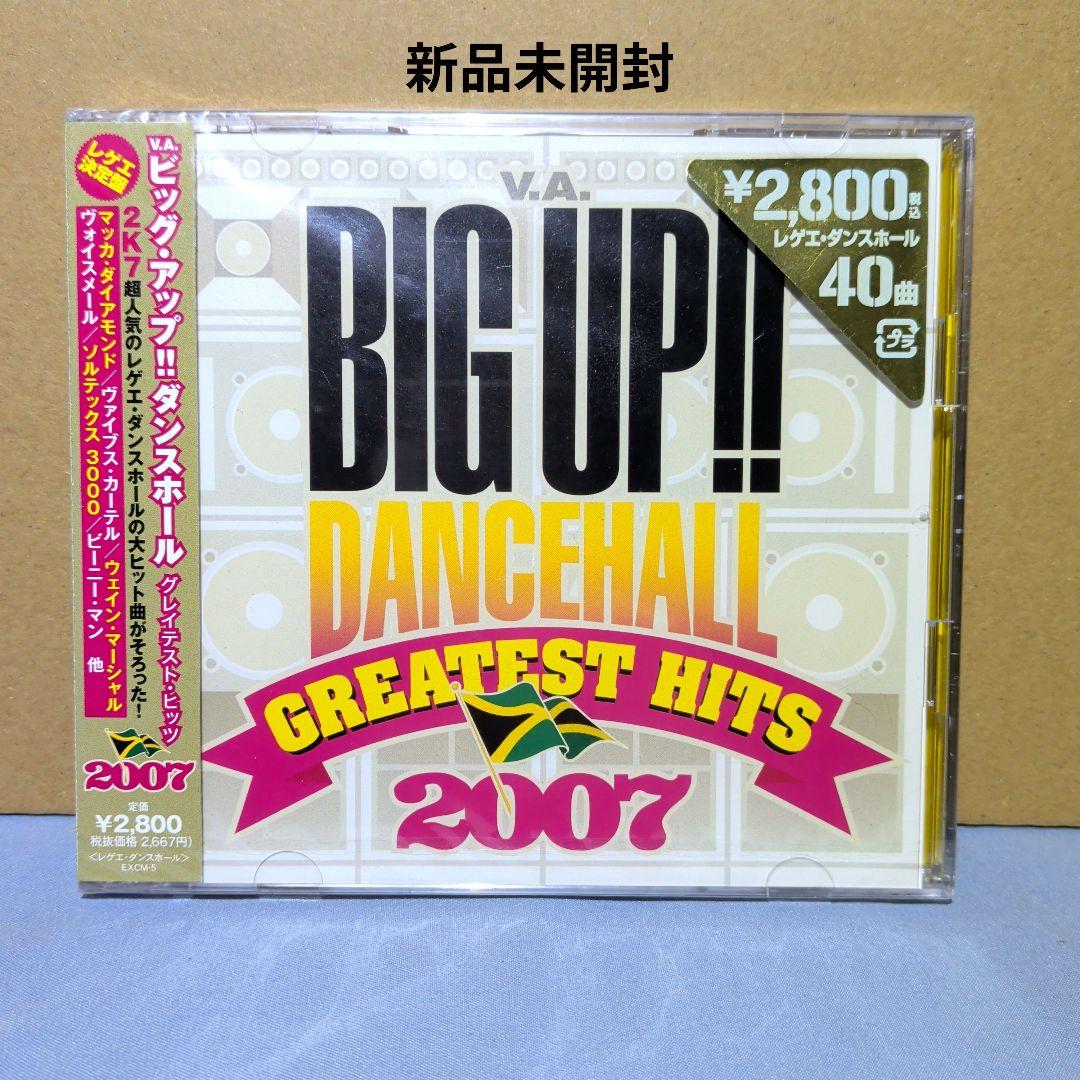 レゲエ BIG UP!! GREATEST HITS 2007 CD アルバム - メルカリ