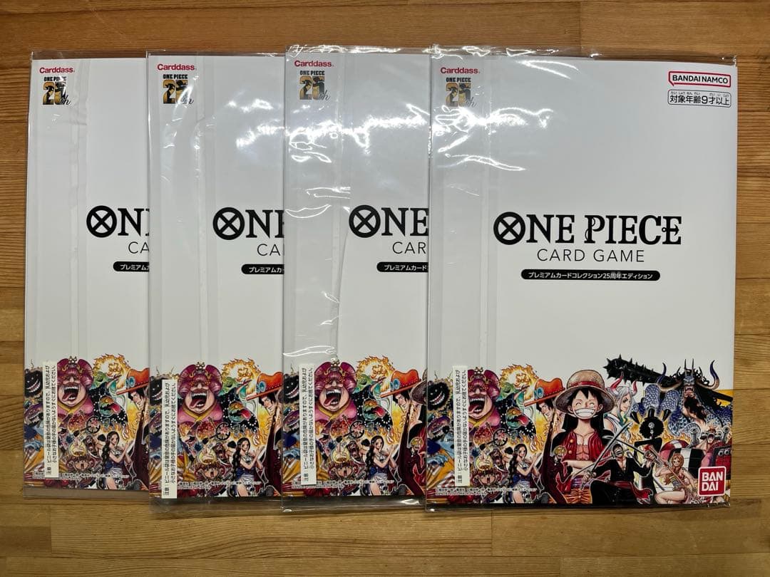 ワンピースプレミアムカードコレクション25周年エディション　4冊セット【抜け有】 ONE PIECE カードゲーム プレミアムカードコレクション 25周年