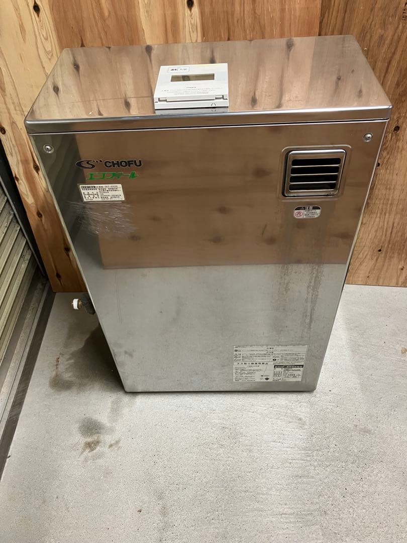 CHOFU(長府製作所)石油ボイラー　　エコフィール 給湯専用 石油給湯器 エコフィール 長府」の人気商品一覧 | 安い商品を通販