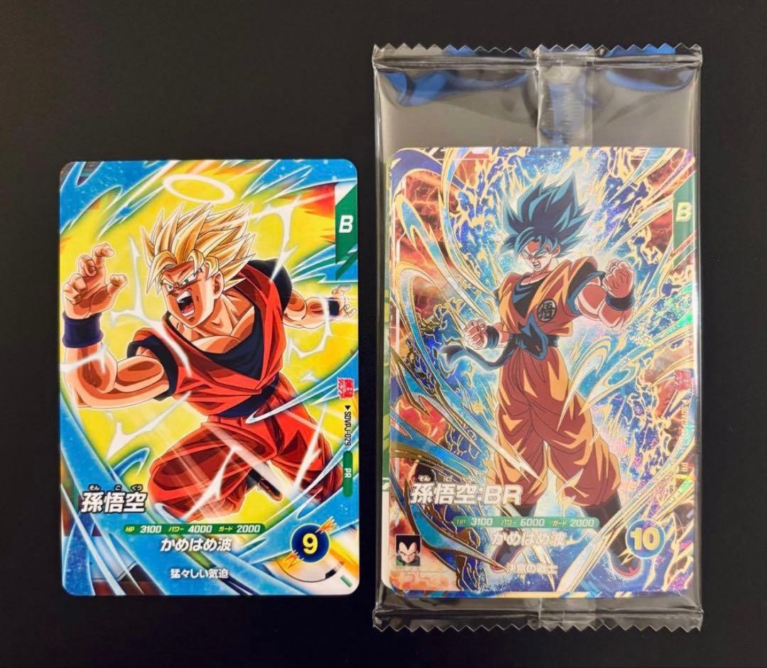 スーパーダイバーズ 【最強サイヤパック】最強ジャンプ 応募者全員大