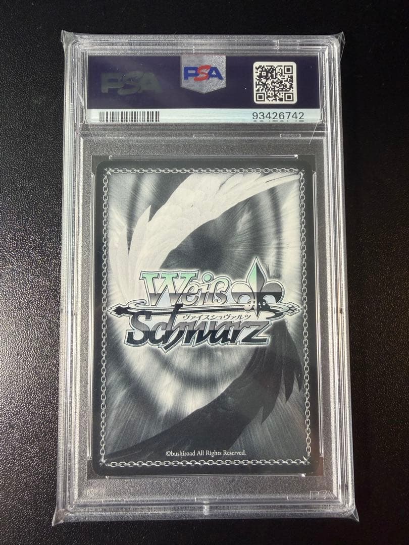 ヴァイス 中野二乃 五等分の花嫁 HYR PSA10 - メルカリ