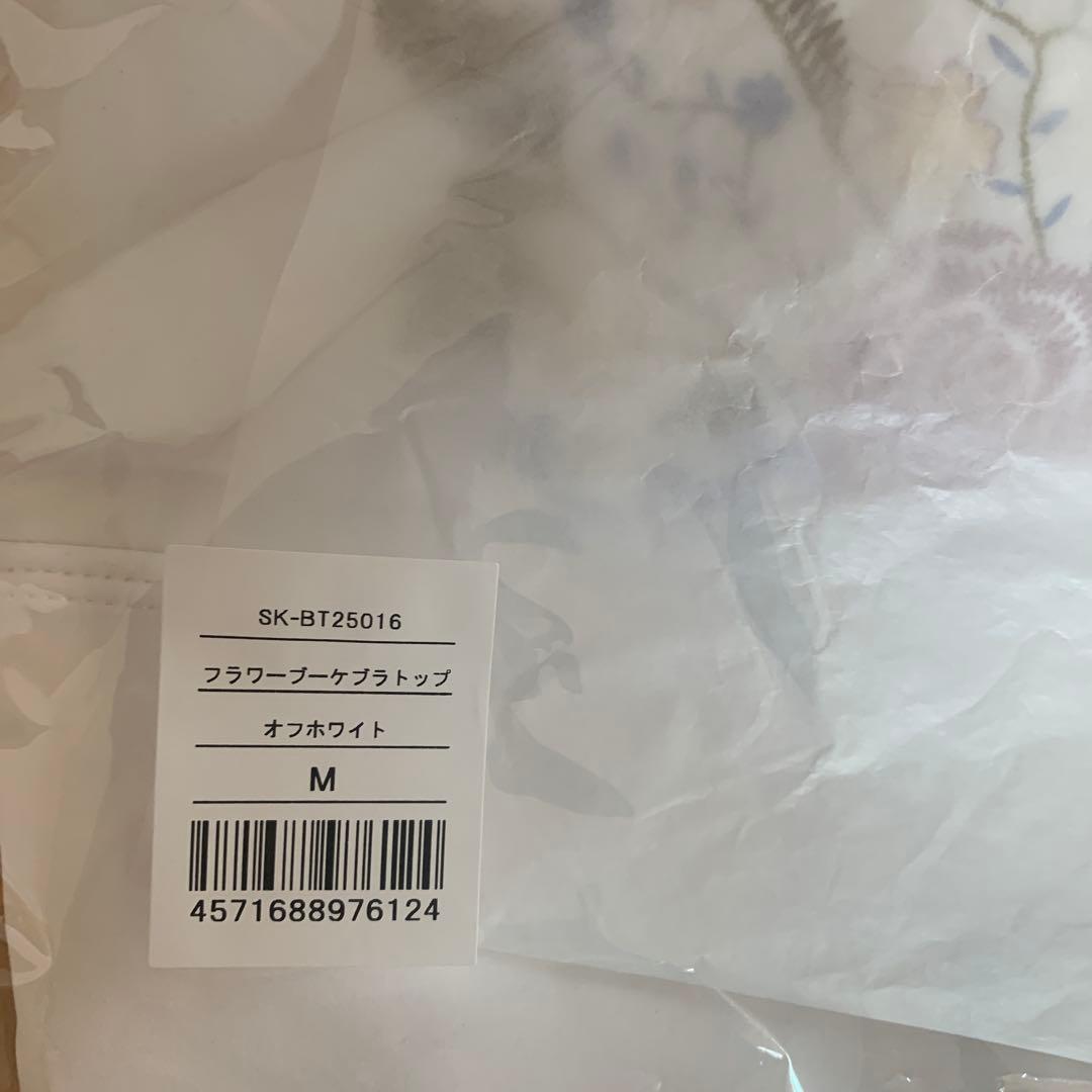 SUKALA LAVA新作 フラワーブーケブラトップ オフホワイト M - メルカリ