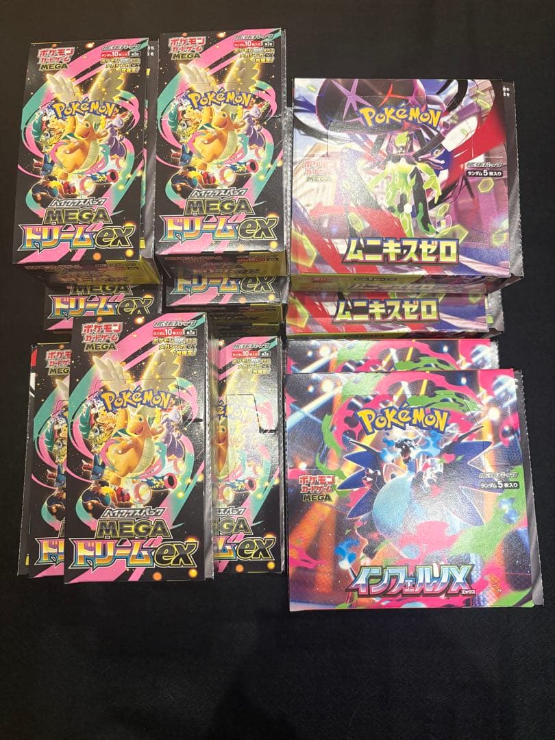 ポケモンカード 空箱 まとめ売り 15箱 (ぺりぺり付き) カード無し